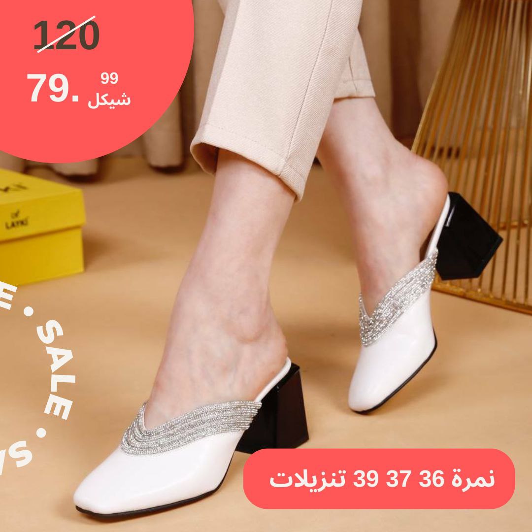 بابوج سهره