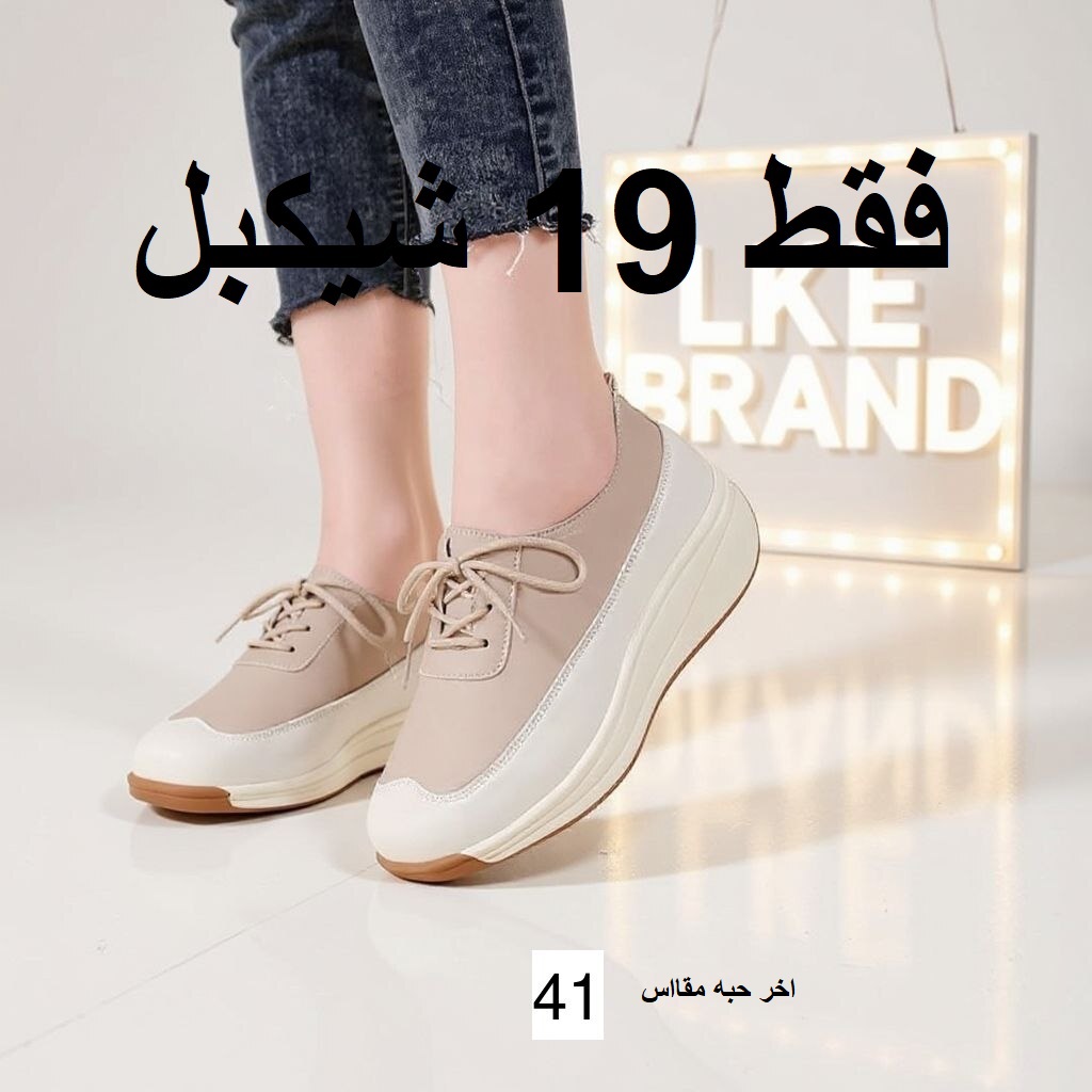 سبورت طبي  جلد طبيعي