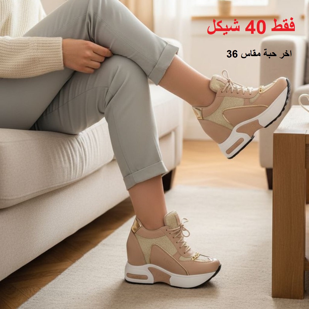 سبورت كعب مخفي 12 سم