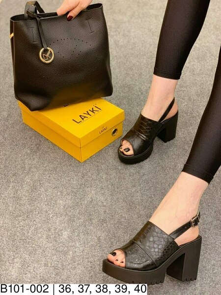 صندل طبي