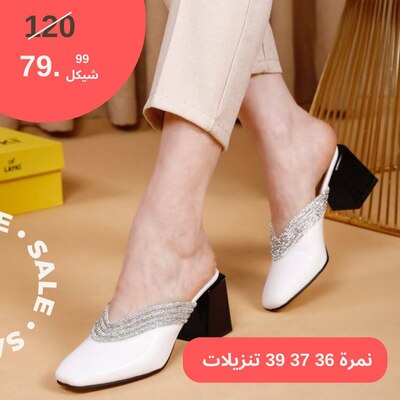 بابوج سهره