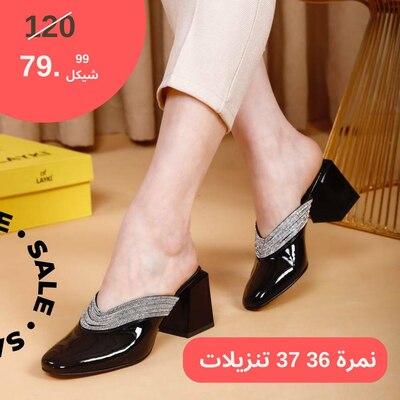 بابوج سهره