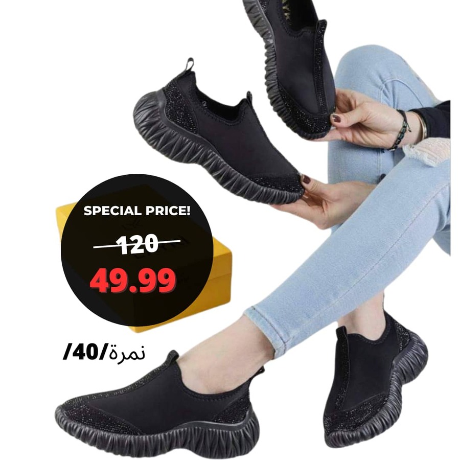 حفايه طبي