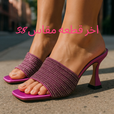 بابوج عرايسي