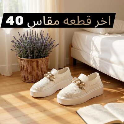 حفاي طبي