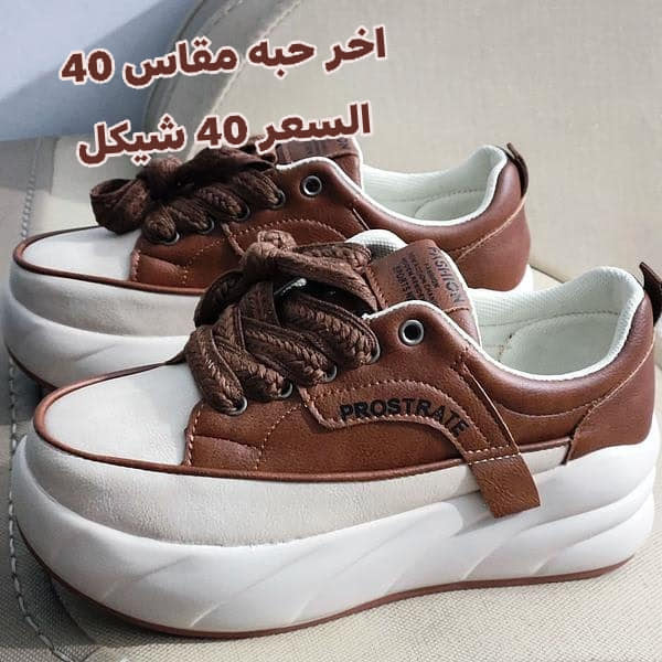سبورت طبي جلد طبيعي 