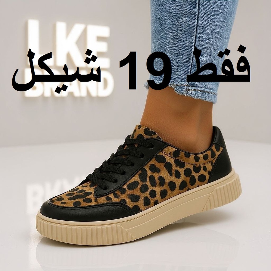 حذء صبايا