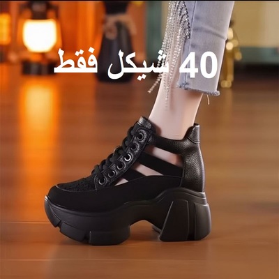 سبورت طبي 7 سم