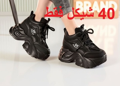 سبورت طبي 9 سم