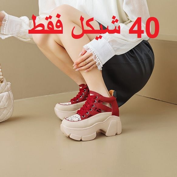 سبورت طبي 7سم