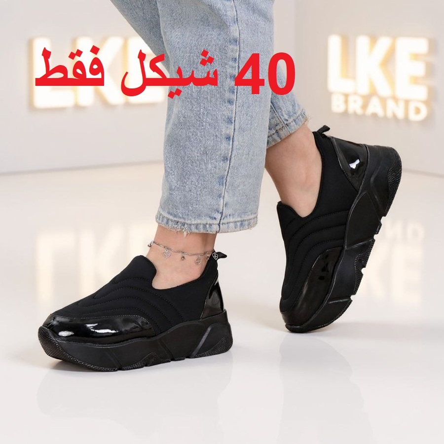 حفاية طبي 