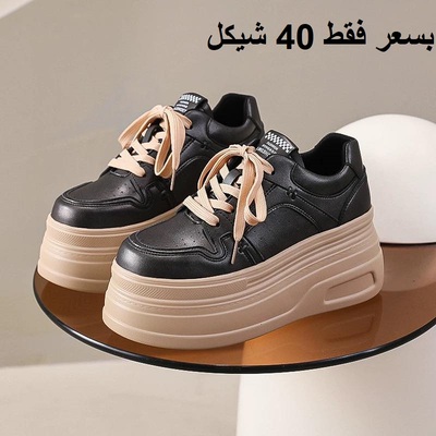 سبورت طبي 6 سم