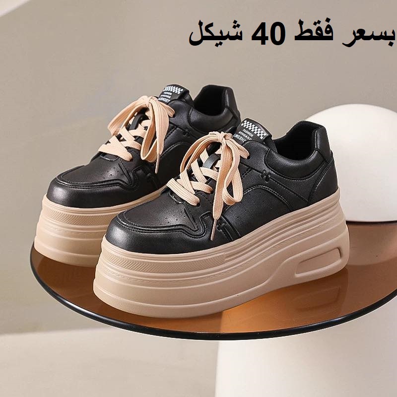 سبورت طبي 6 سم 