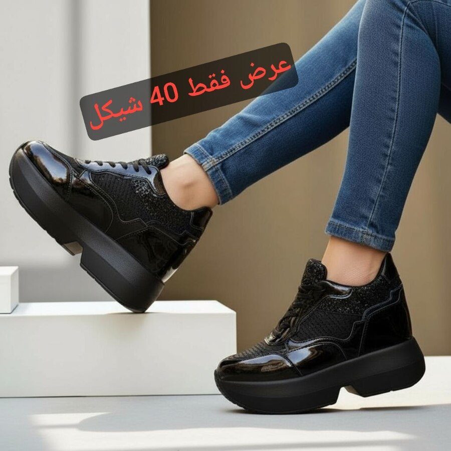 سبورت كعب مخفي 12سم