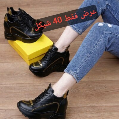 سبورت كعب مخفي 12 سم