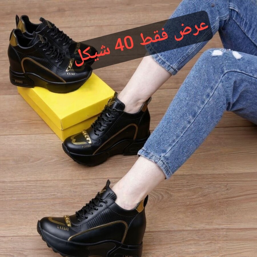 سبورت كعب مخفي 12 سم
