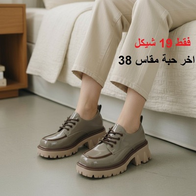 حذاء رباط