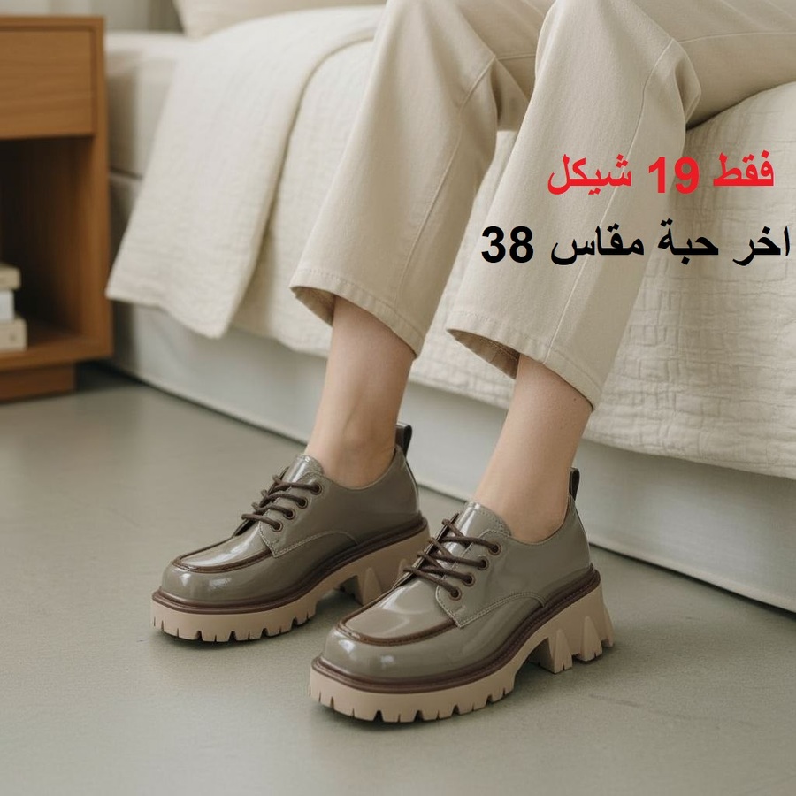 حذاء رباط
