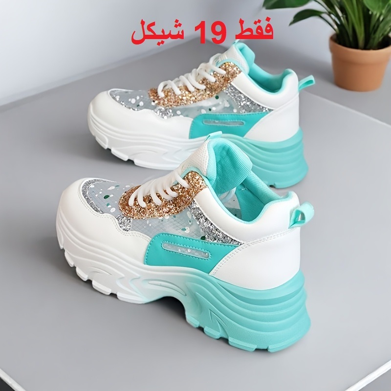 حذاء طبي 6 سم 