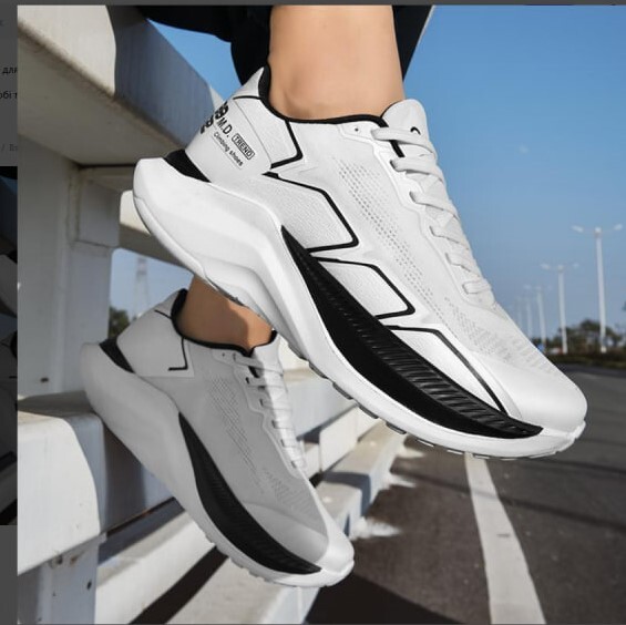 Air Cushion Men